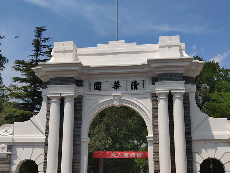 ระบบ DSPPA ที่ใช้ในมหาวิทยาลัย Tsinghua