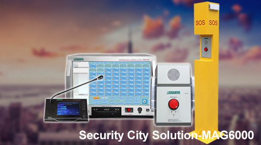 Solution-MAG6000รักษาความปลอดภัยในเมือง