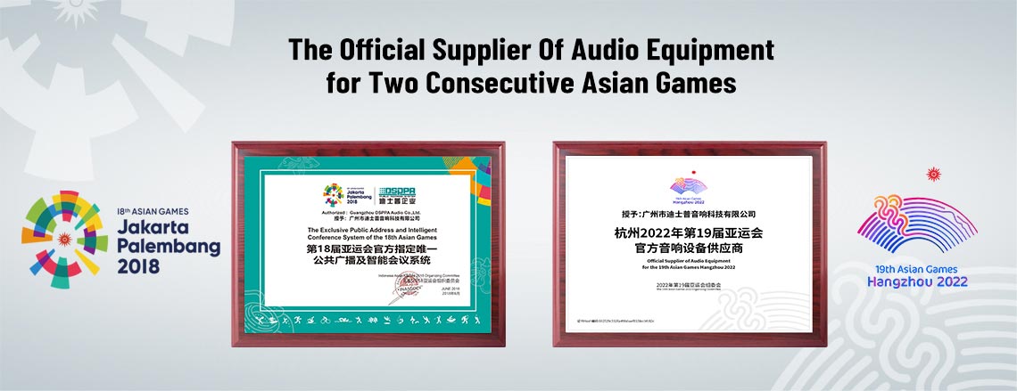 ผู้จัดจำหน่ายอุปกรณ์เครื่องเสียงอย่างเป็นทางการสำหรับเกมเอเชียสองเกมติดต่อกัน