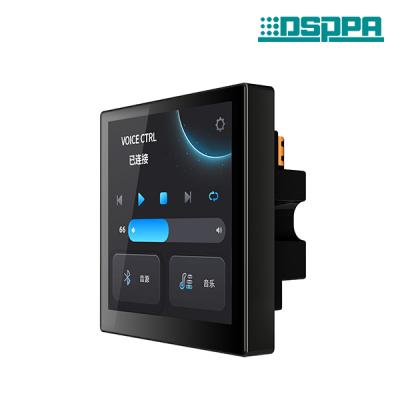 DSP919WH IP Audio Controller พร้อมหน้าจอสัมผัส LCD