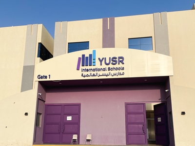 DSPPA | เครือข่ายระบบ PA สำหรับโรงเรียนนานาชาติ yusr ในซาอุดิอาระเบีย