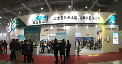ผลิตภัณฑ์ใหม่ของ DSPPA ได้รับความสนใจอย่างมากที่ Guangzhou Get Show