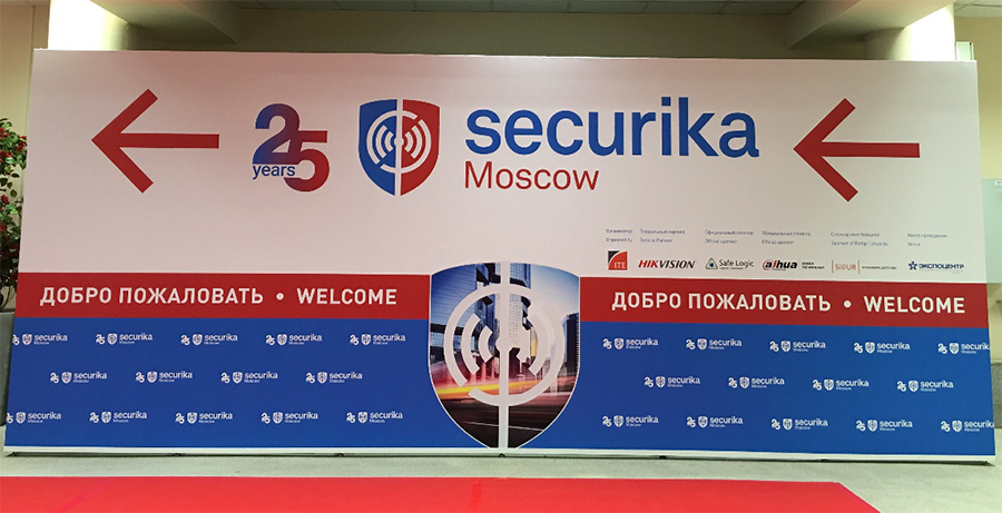 Securika 2019 ประสบความสำเร็จในกรุงมอสโกประเทศรัสเซีย