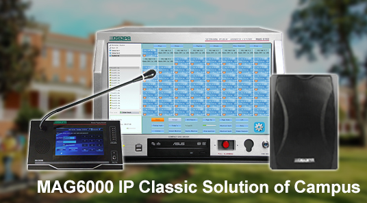 MAG6000 IP CLASSIC Solution ของวิทยาเขต