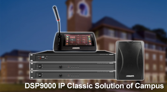 DSP9000 IP CLASSIC Solution ของวิทยาเขต