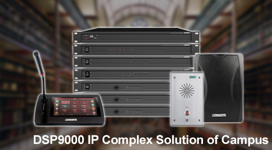 DSP9000โซลูชัน IP Complex ของวิทยาเขต