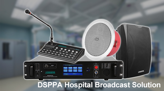 ระบบออกอากาศโรงพยาบาล DSPPA