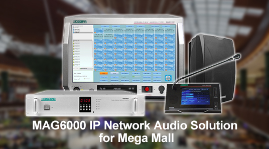 โซลูชันเสียงเครือข่าย IP MAG6000สำหรับ MEGA Mall