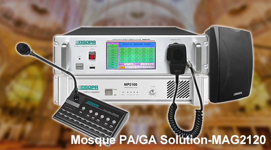 มัสยิด Solution-MAG2120 pa/ga