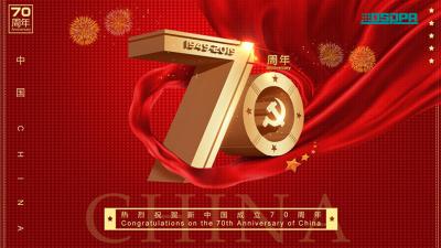 ขอแสดงความยินดีกับวันครบรอบ70th ปีของสาธารณรัฐประชาชนจีน