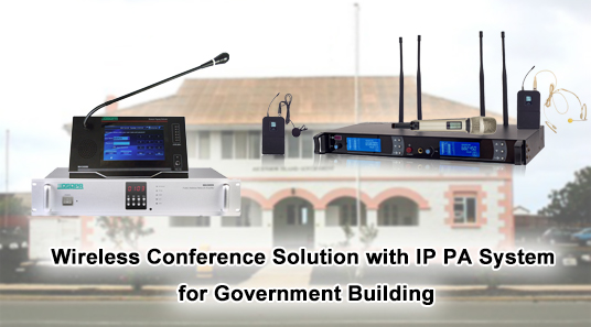 โซลูชันการประชุมแบบไร้สายพร้อมระบบ IP PA สำหรับอาคารรัฐบาล