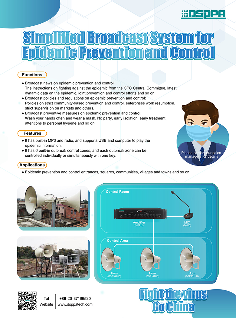 Simplified Broadcast System for Epidemic Prevention and Control