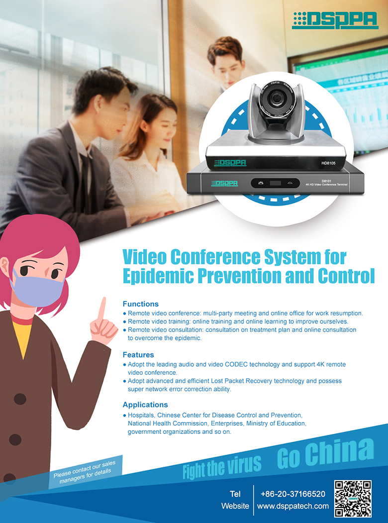 Video Conference System for Epidemic Prevention and Control