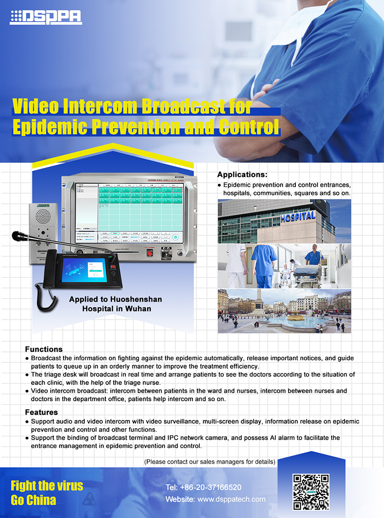 Video Intercom Broadcast for Epidemic Prevention and Control