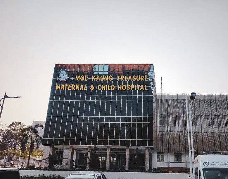 【ระบบ PA อัจฉริยะ DSPPA 】โรงพยาบาลคลอดบุตรและเด็กในพม่า