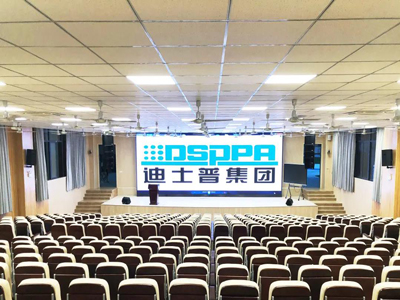 【ระบบการประชุม DSPPA 】ห้องบรรยายมัลติฟังก์ชั่นในโรงเรียน