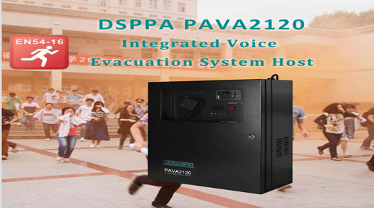 PAVA2120ระบบเสียงอพยพแบบบูรณาการ