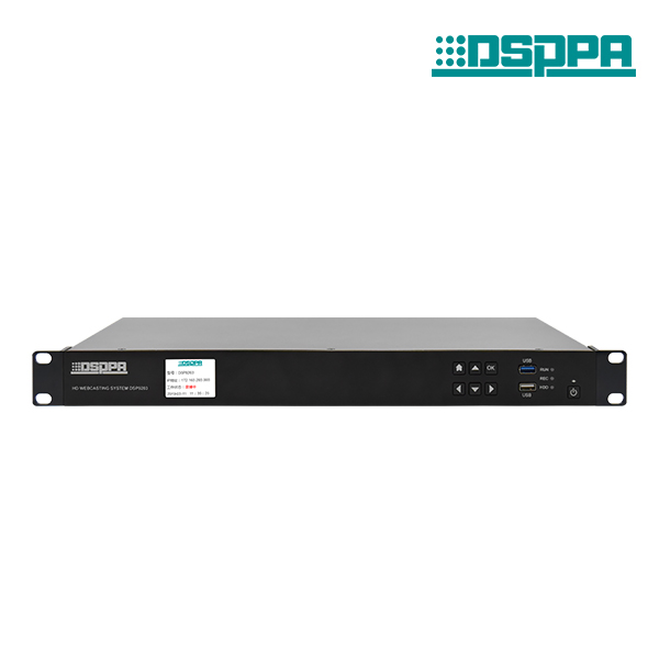 DSP9203โฮสต์ระบบบันทึกการประชุม HD