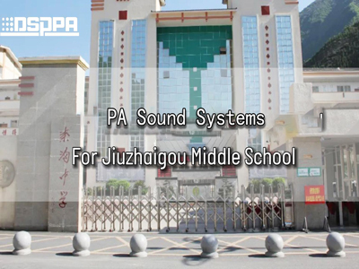 ระบบเสียง PA สำหรับสนามเด็กเล่นของโรงเรียน