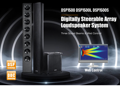 DSP1500L DSP1500S แบบดิจิทัล Steerable array loudspeaker System