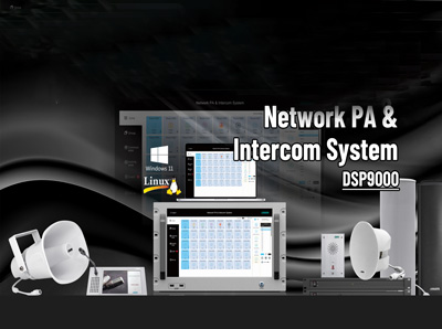 เครือข่าย PA และระบบอินเตอร์คอม DSP9000