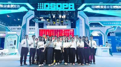 DSPPA | โดดเด่นในงาน2024 Global Public SAFETY Expo