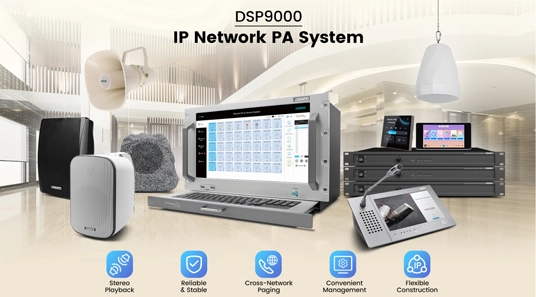 DSP9000 IP เครือข่าย PA และระบบอินเตอร์คอมสำหรับโรงแรม