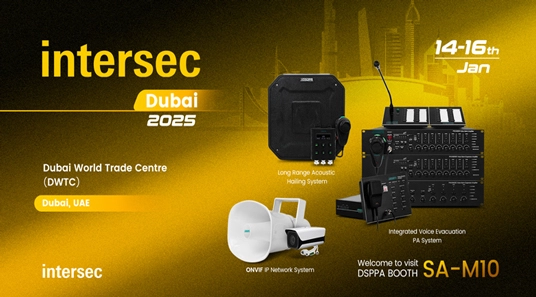 DSPPA | สำรองจุดของคุณ: เชิญไปยัง intersec ดูไบ2025