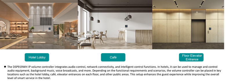 dsp9000-ip-network-pa-intercom-system-for-hotels.jpg