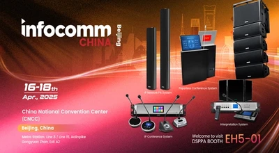 DSPPA | Awaits You at Booth EH5-01, InfoComm China 2025 - 翻译中...